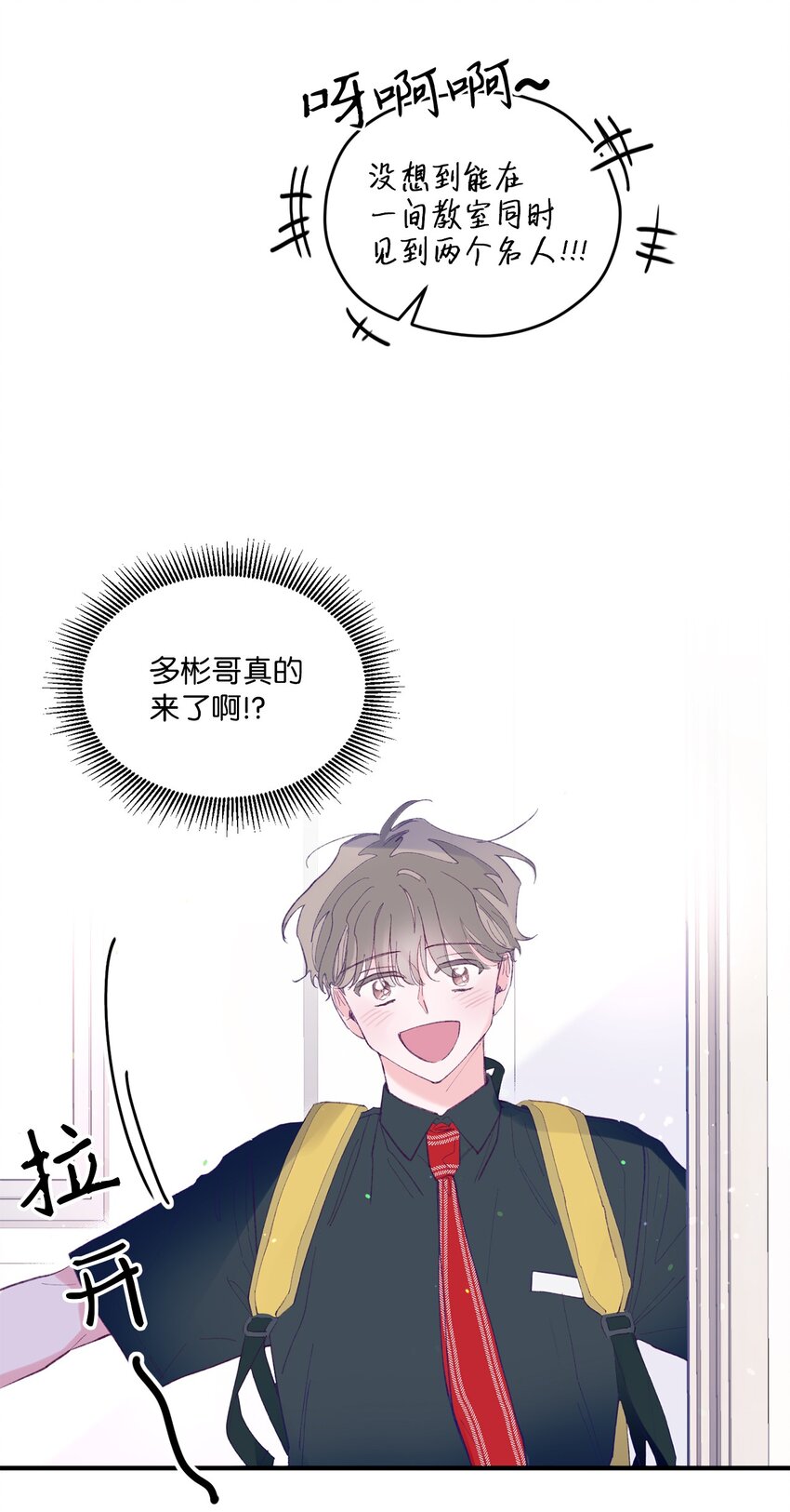 07 你不记得这张脸了吗？(1/2)-第7话