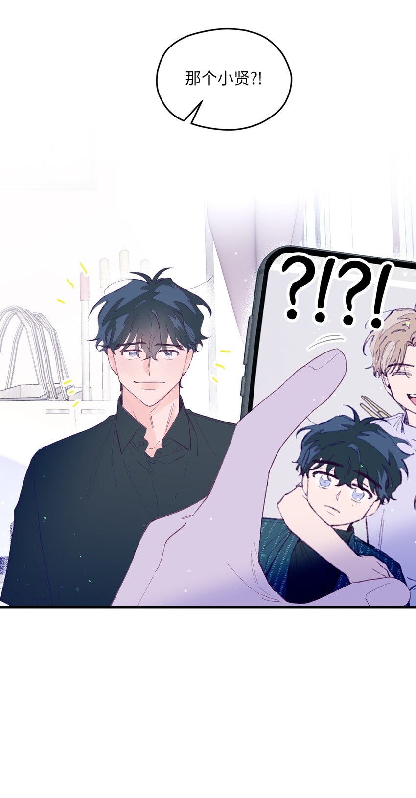 07 你不记得这张脸了吗？(1/2)-第7话