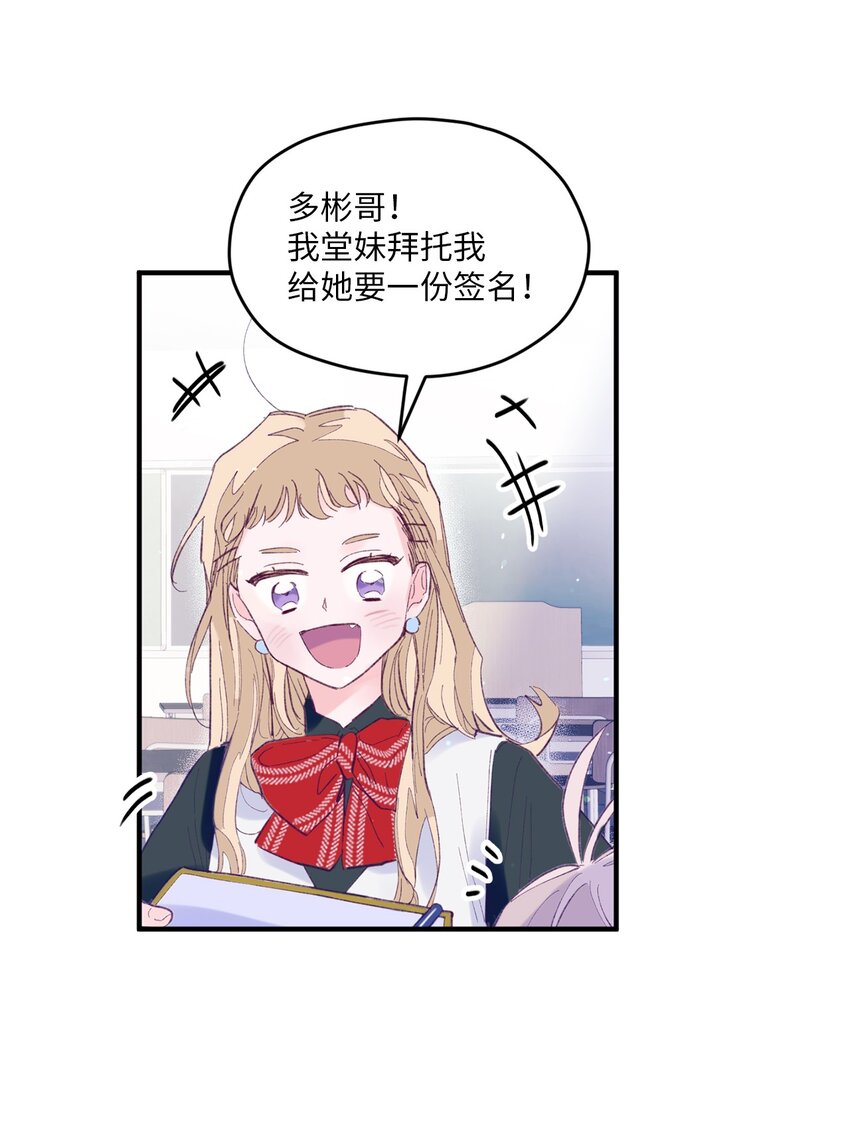 07 你不记得这张脸了吗？(1/2)-第7话
