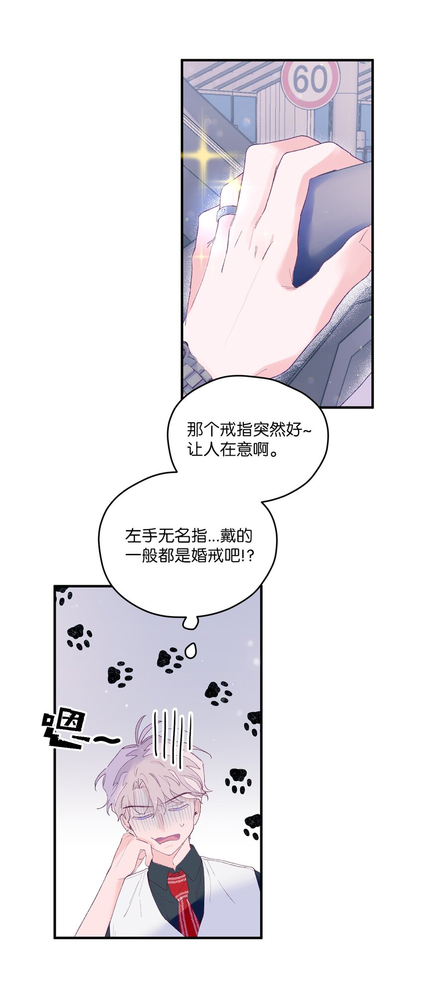 09 我喜欢你(1/2)-第9话