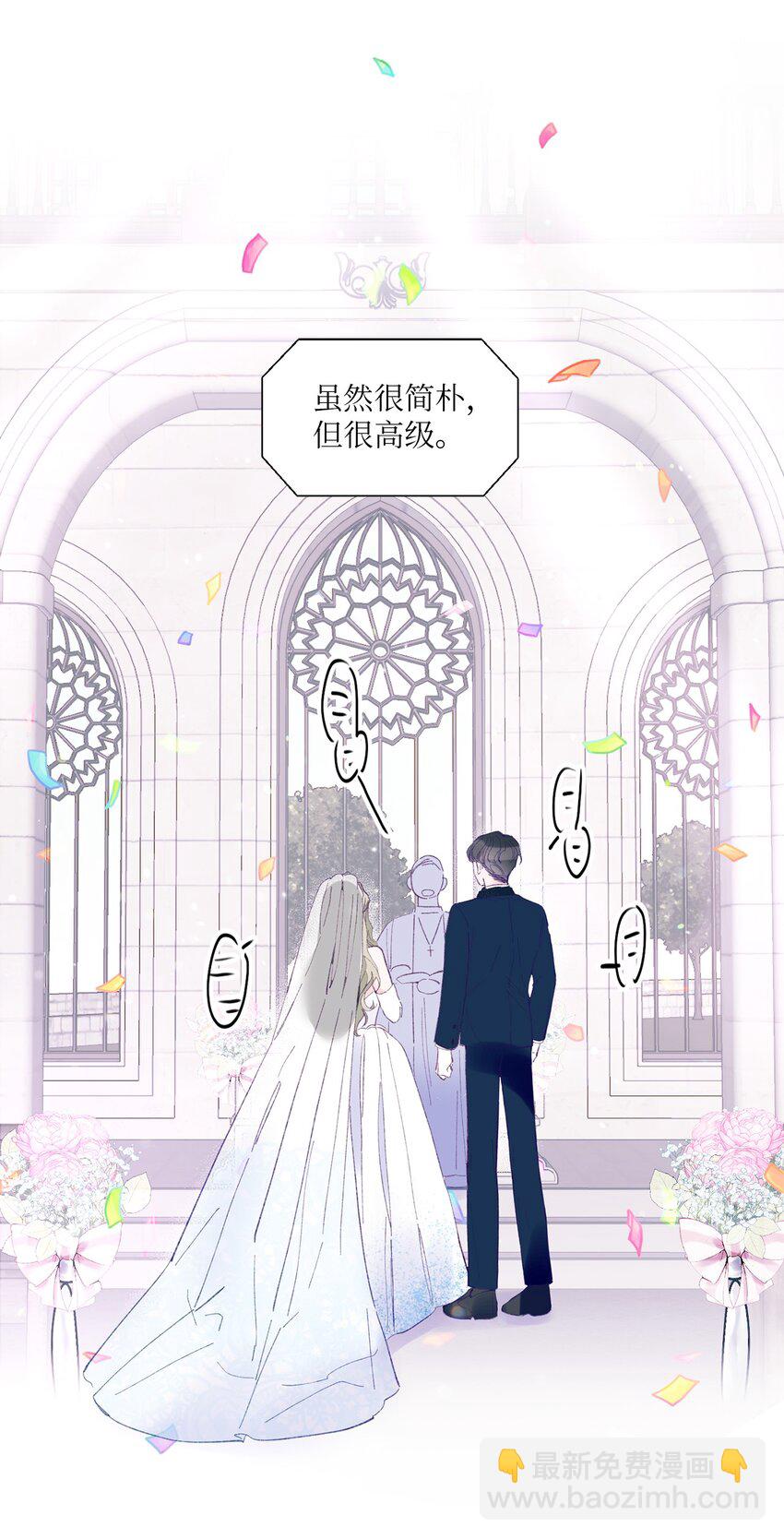 09 我喜欢你(1/2)-第9话