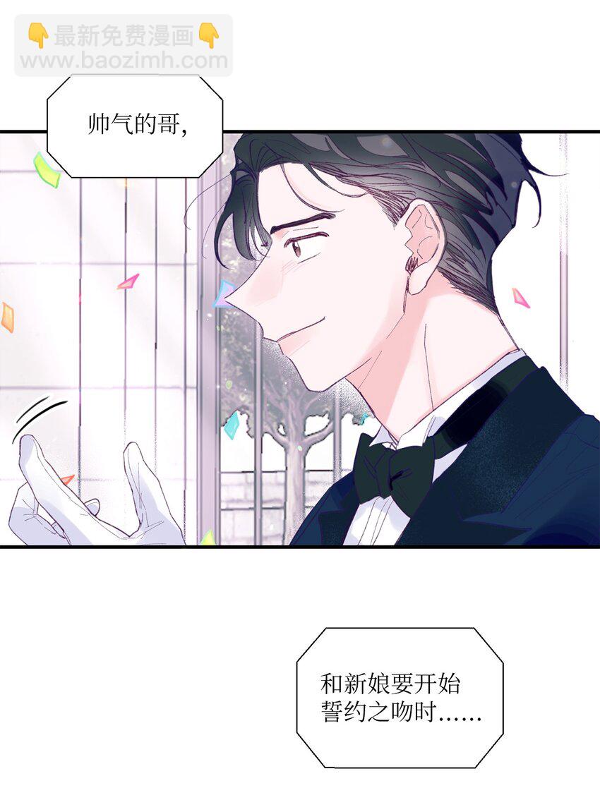 09 我喜欢你(1/2)-第9话