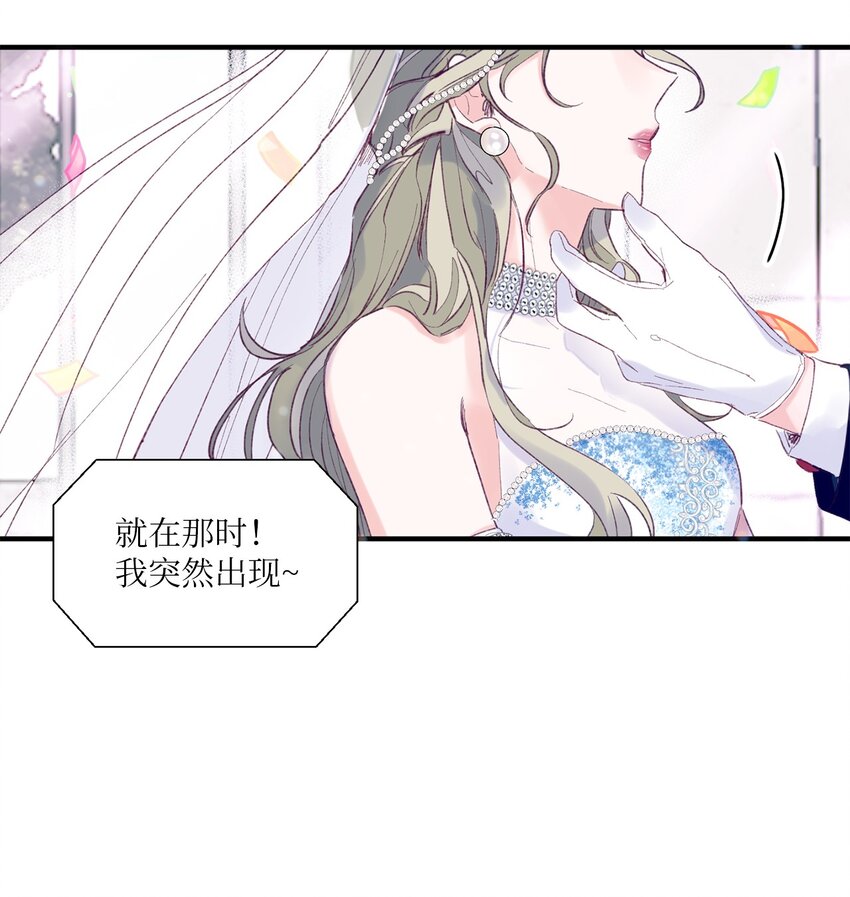 09 我喜欢你(1/2)-第9话