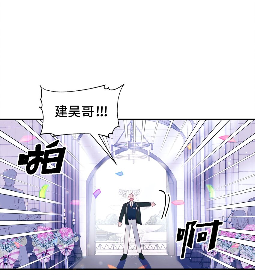 09 我喜欢你(1/2)-第9话