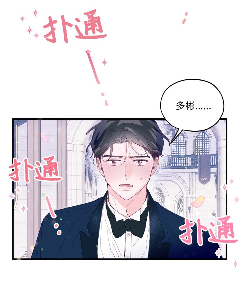09 我喜欢你(1/2)-第9话