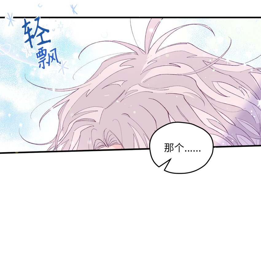 09 我喜欢你(1/2)-第9话