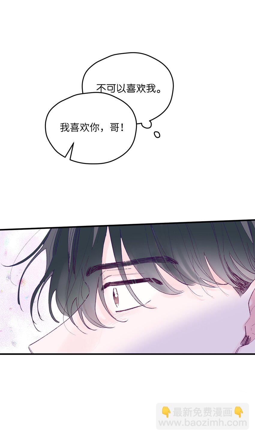 09 我喜欢你(1/2)-第9话
