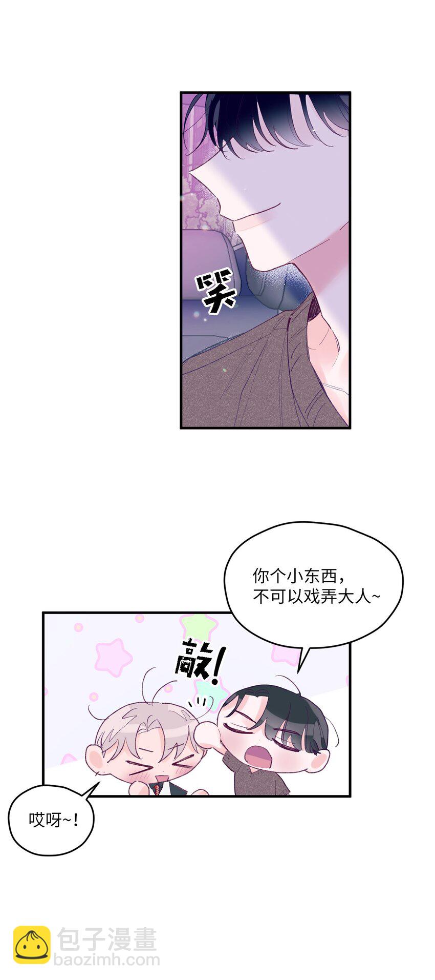 09 我喜欢你(1/2)-第9话