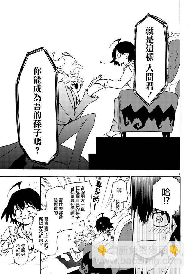 第01话-第1话