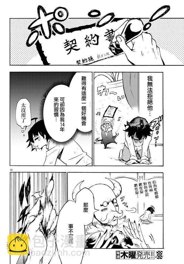 第01话-第1话