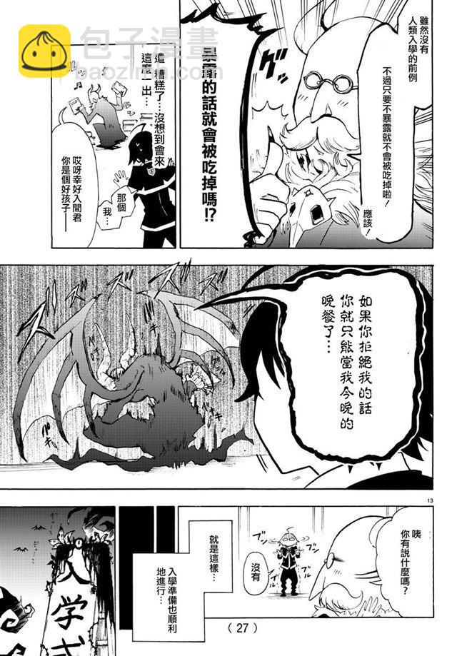 第01话-第1话