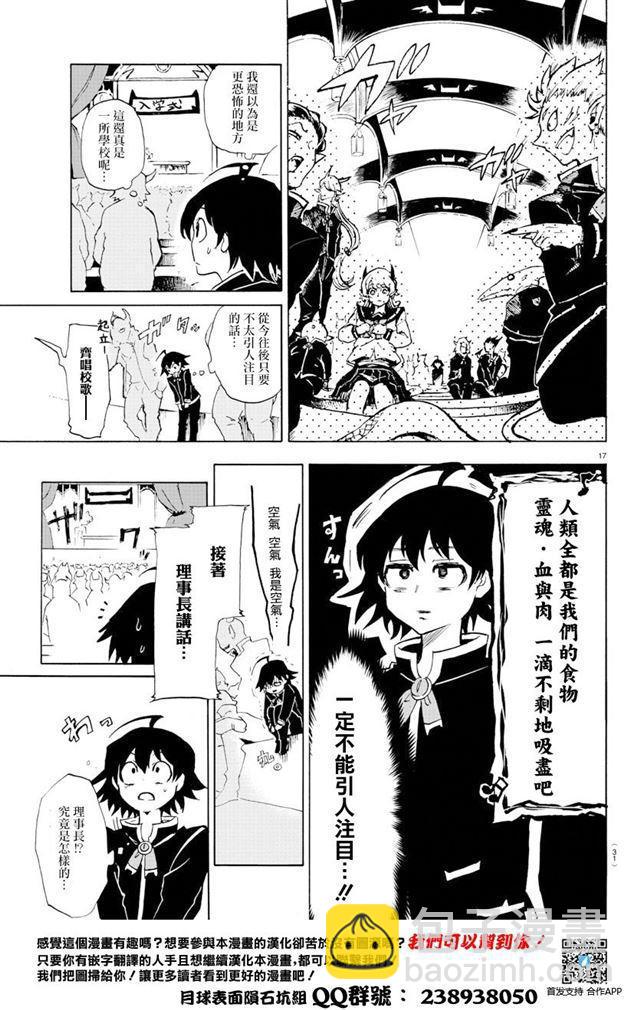 第01话-第1话