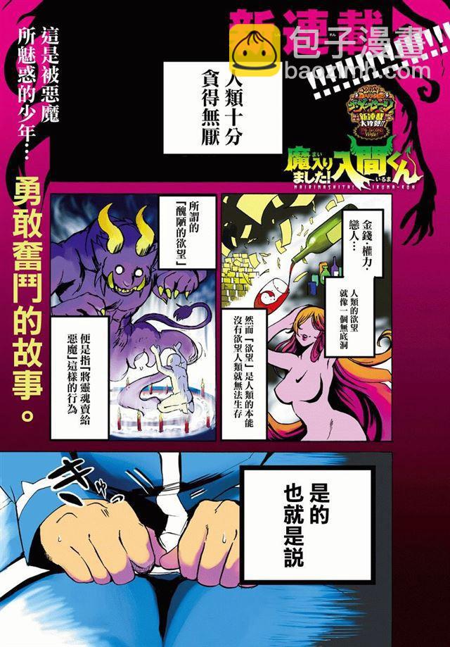 第01话-第1话