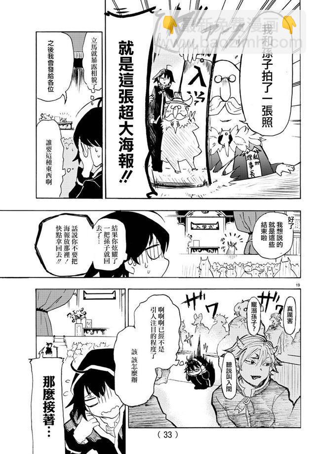 第01话-第1话