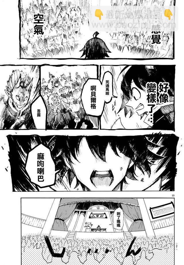第01话-第1话