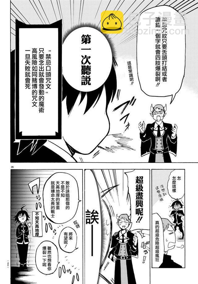 第01话-第1话