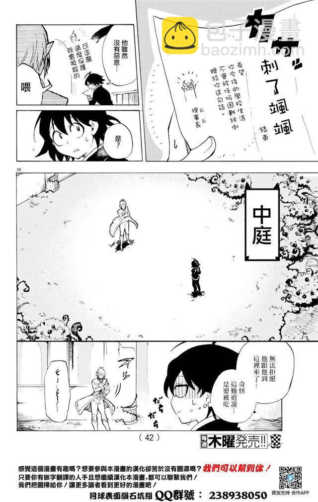 第01话-第1话