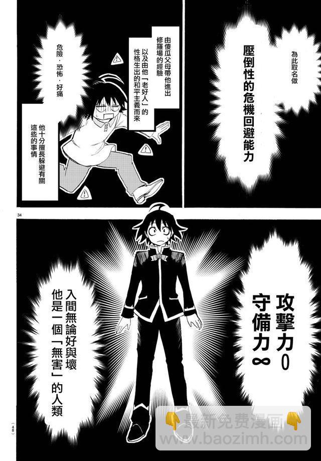 第01话-第1话