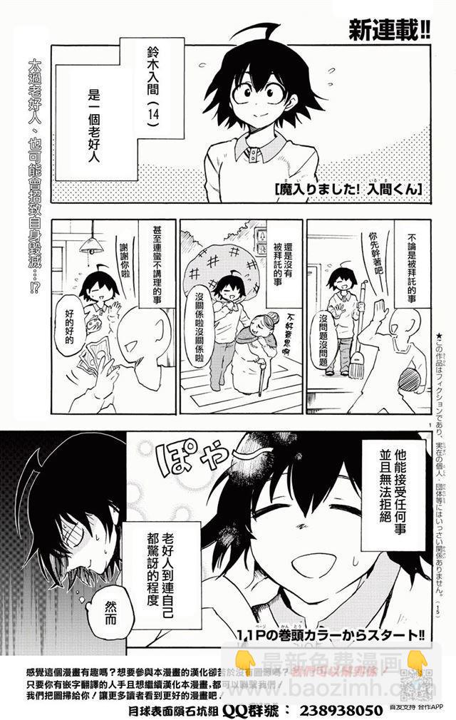 第01话-第1话