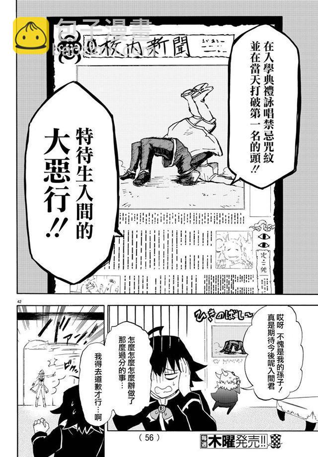 第01话-第1话
