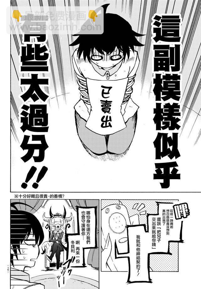 第01话-第1话