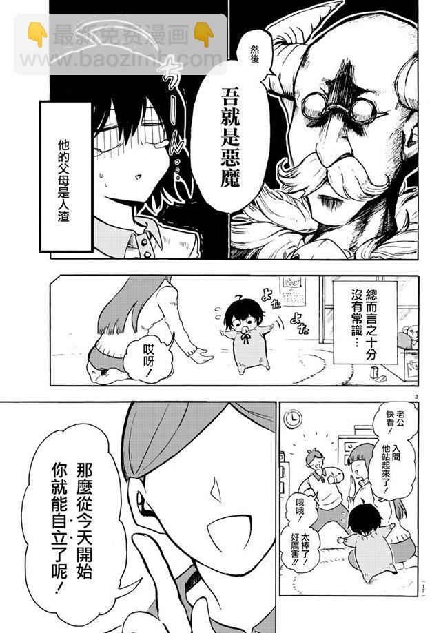 第01话-第1话