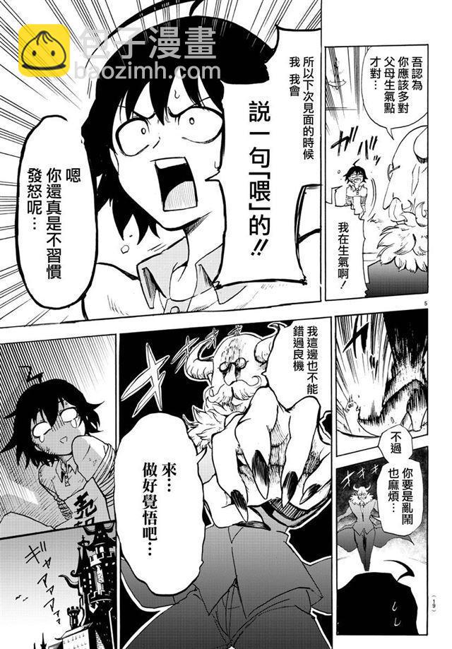 第01话-第1话