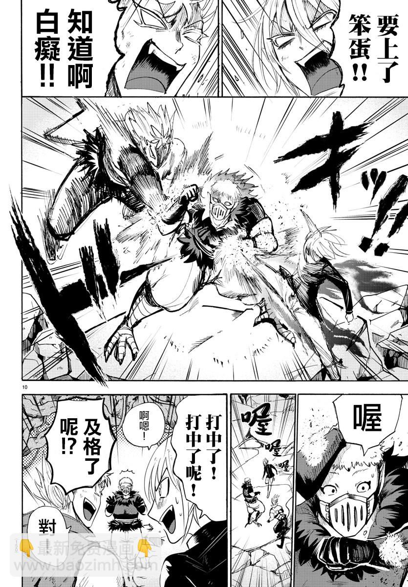 第93话-第101话