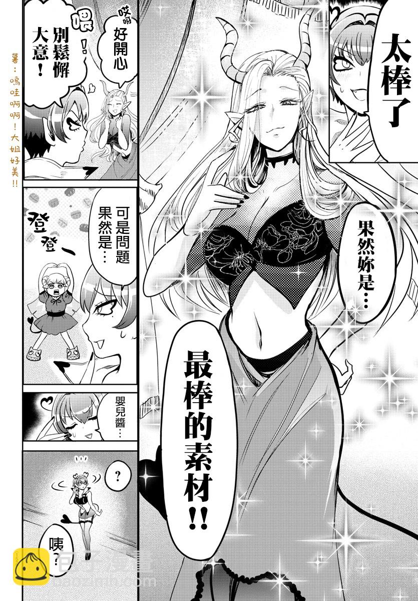 第93话-第101话