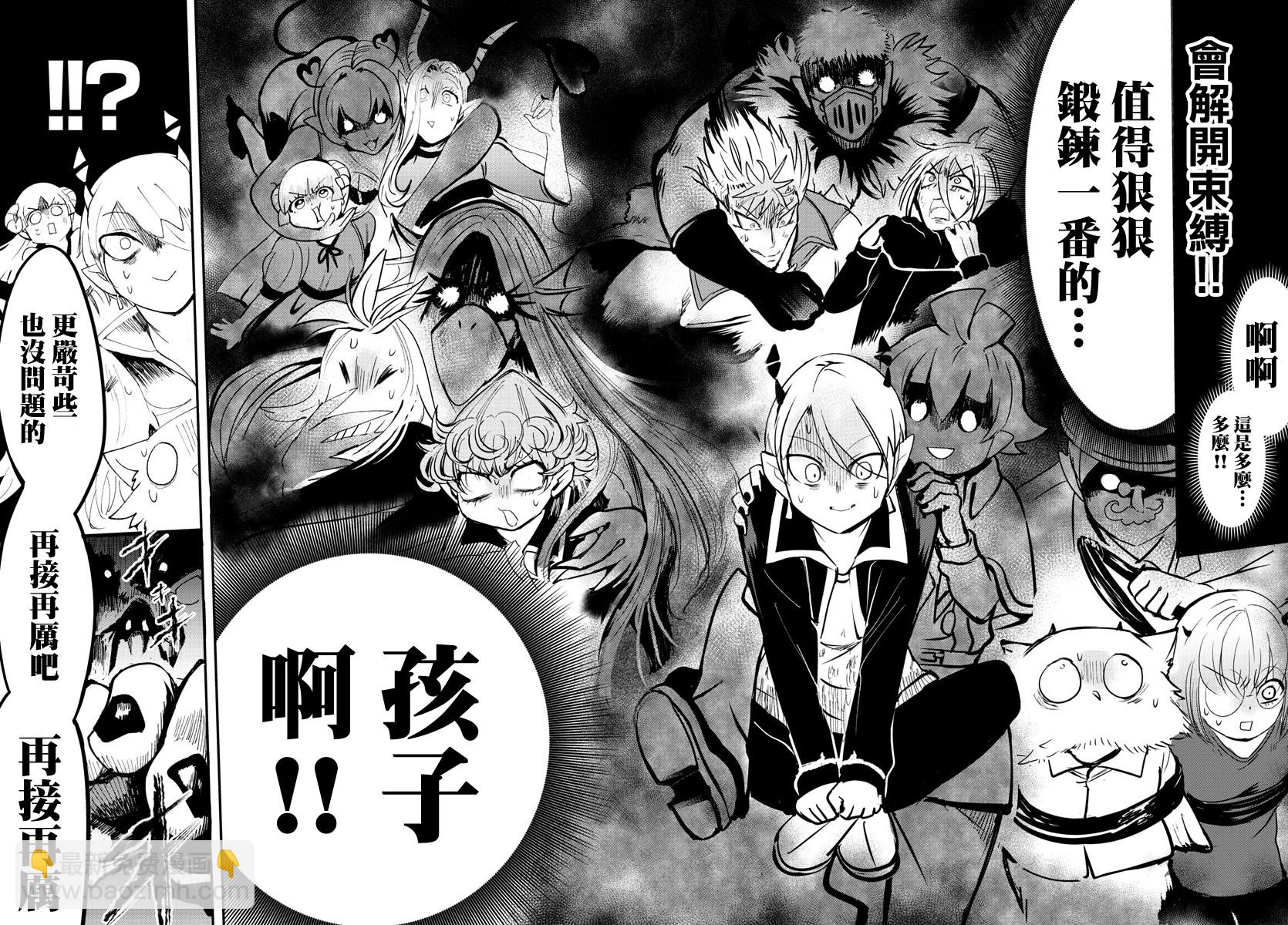 第93话-第101话