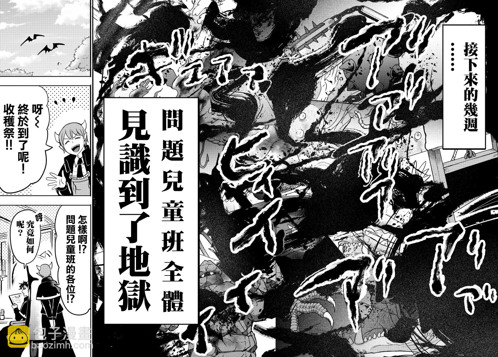 第93话-第101话