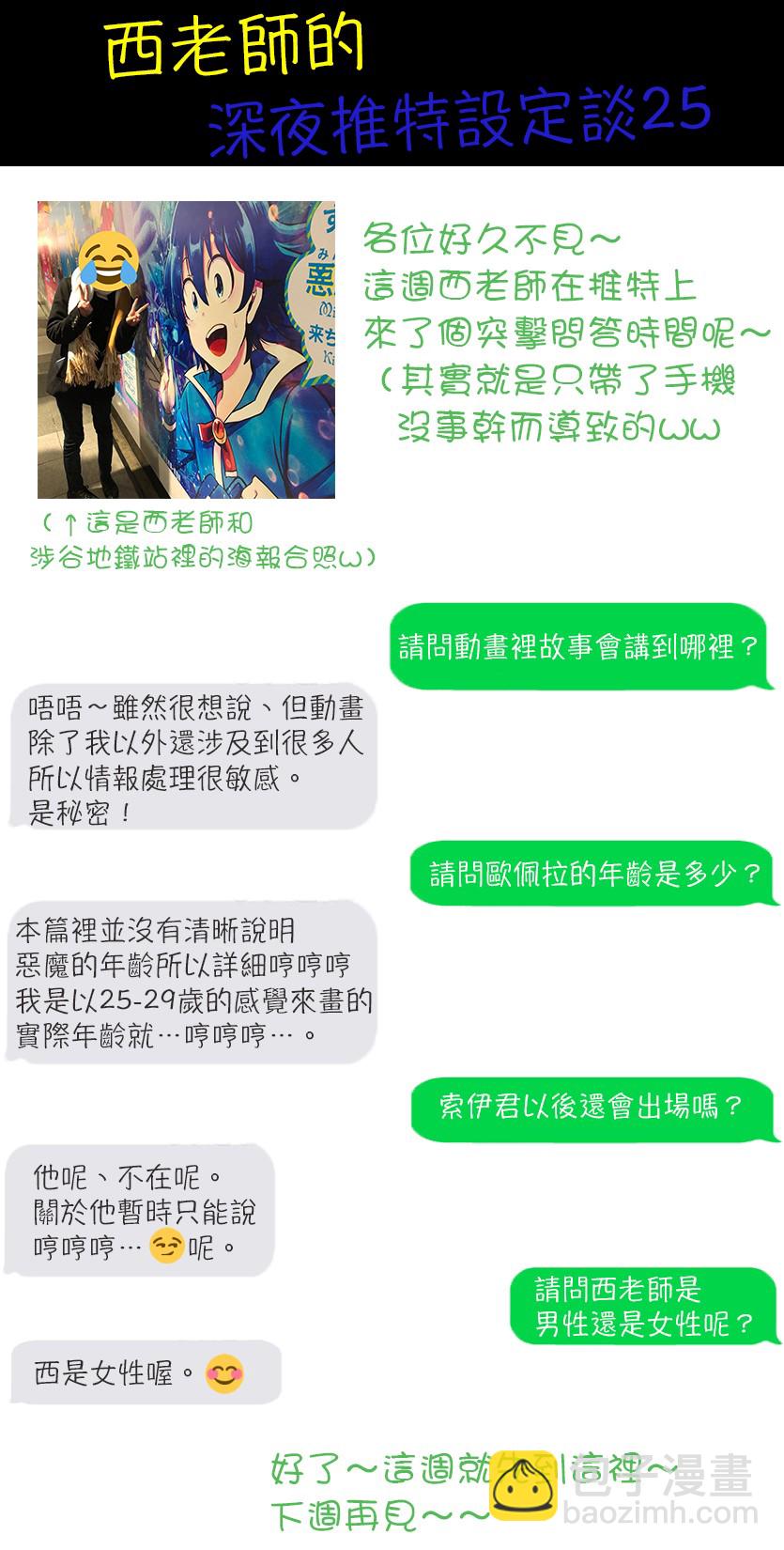 第93话-第101话