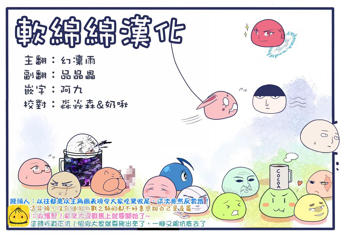 第93话-第101话