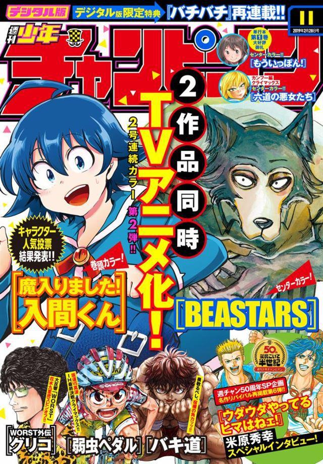 第95话-第103话