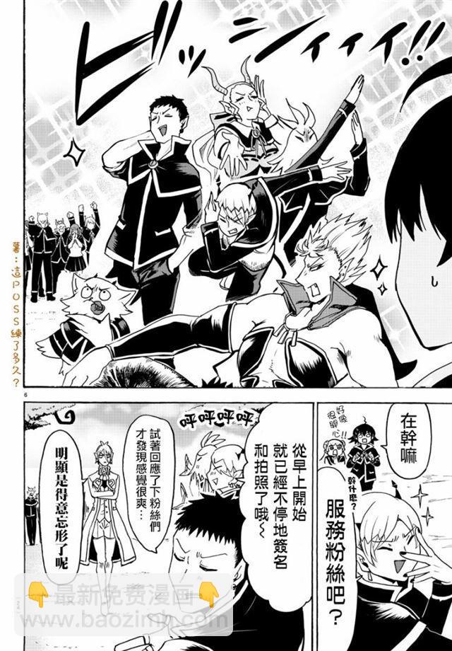 第95话-第103话