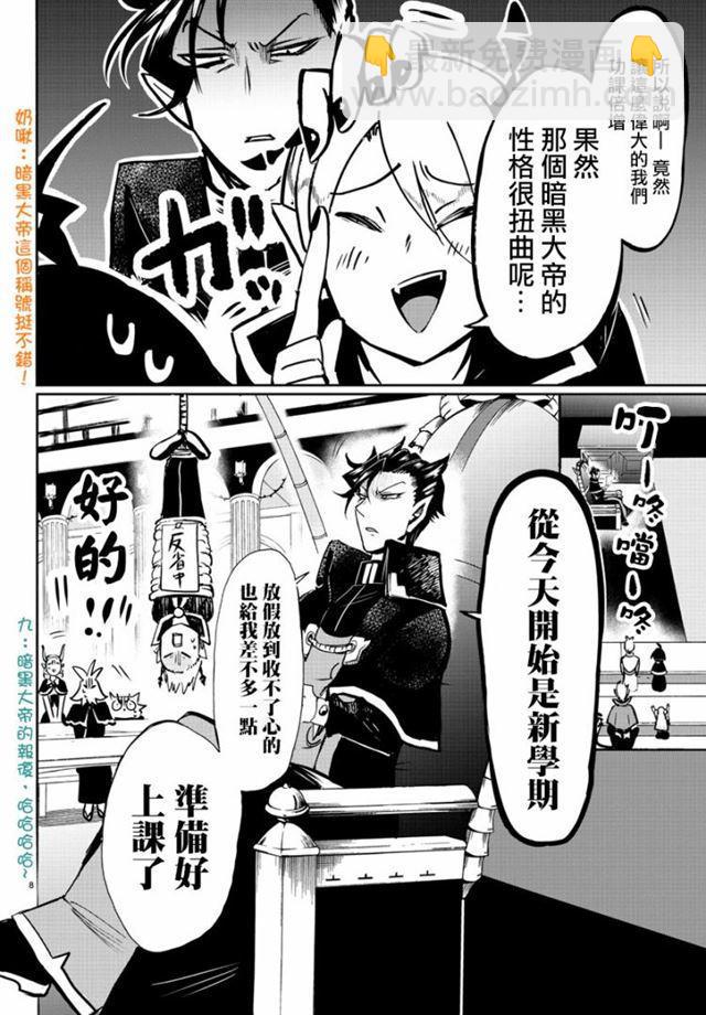 第95话-第103话
