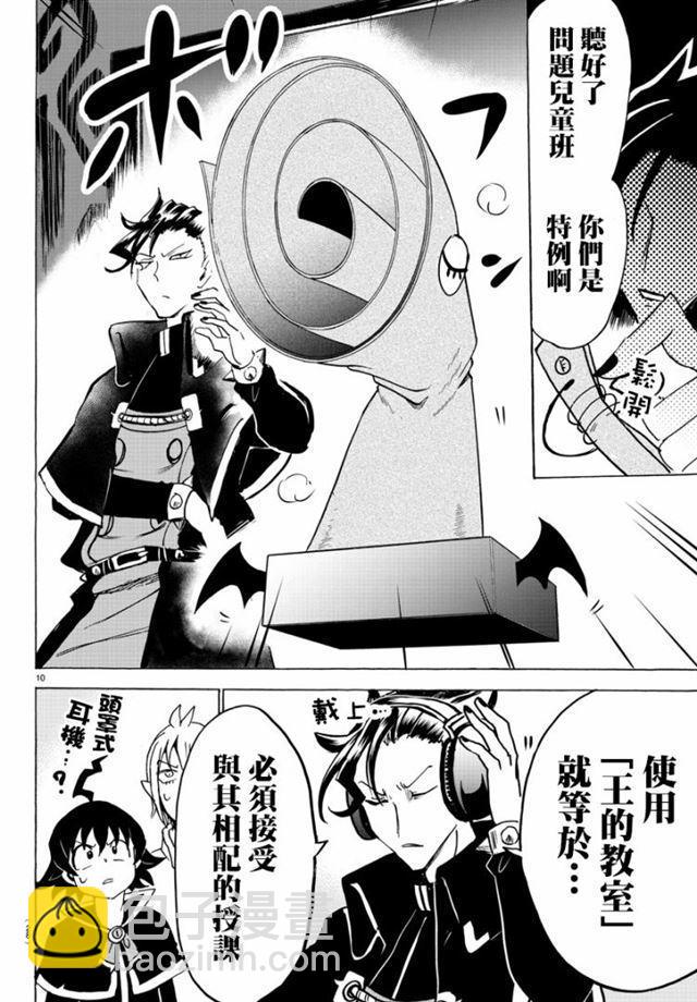 第95话-第103话