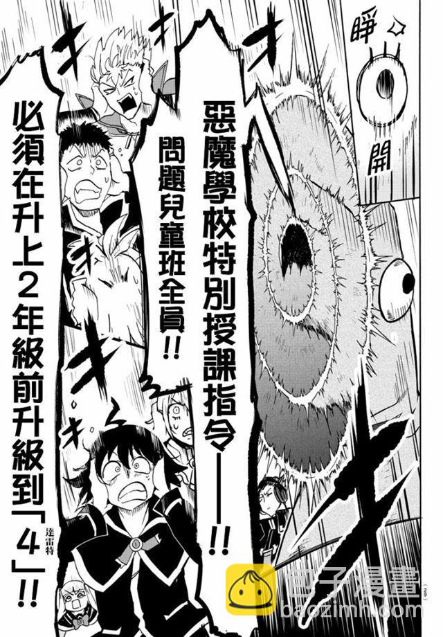 第95话-第103话