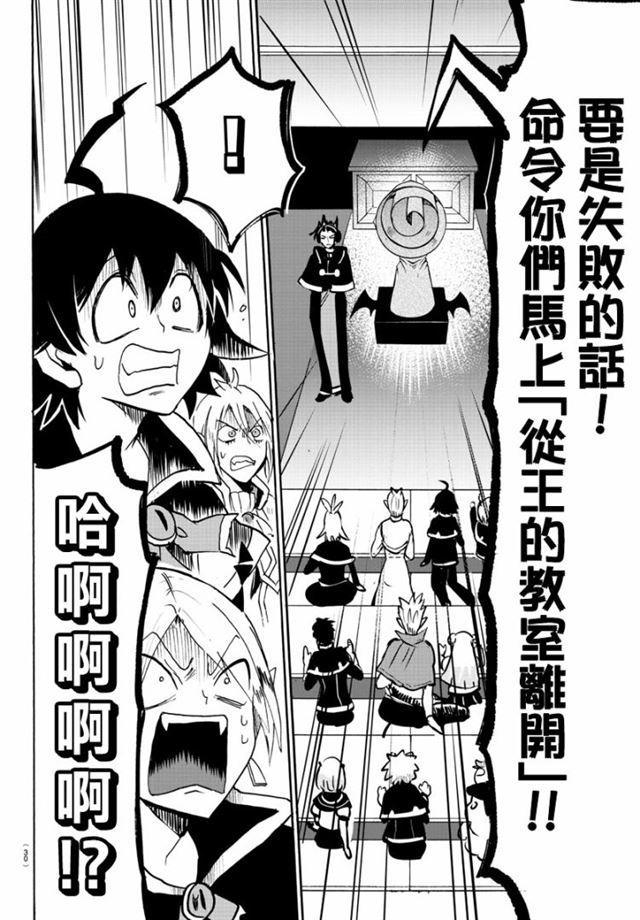 第95话-第103话
