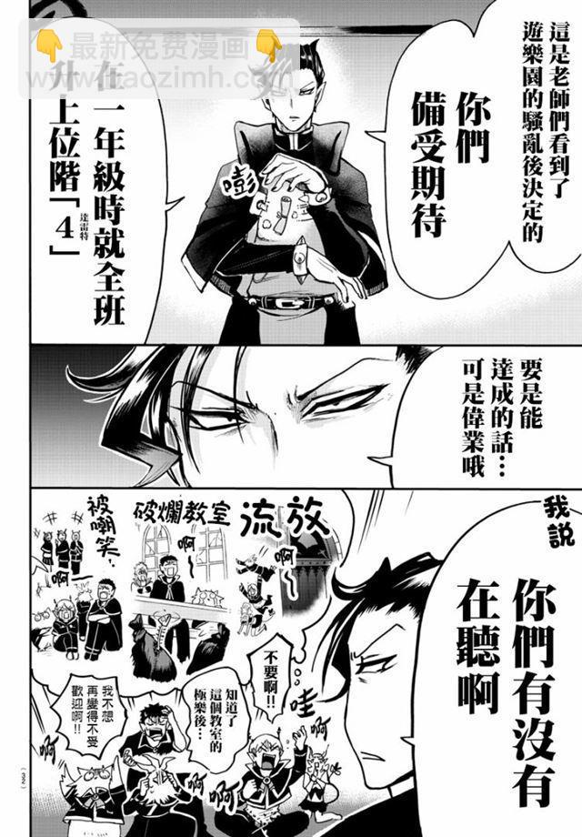 第95话-第103话