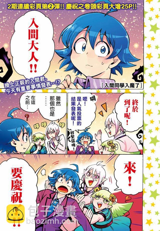第95话-第103话