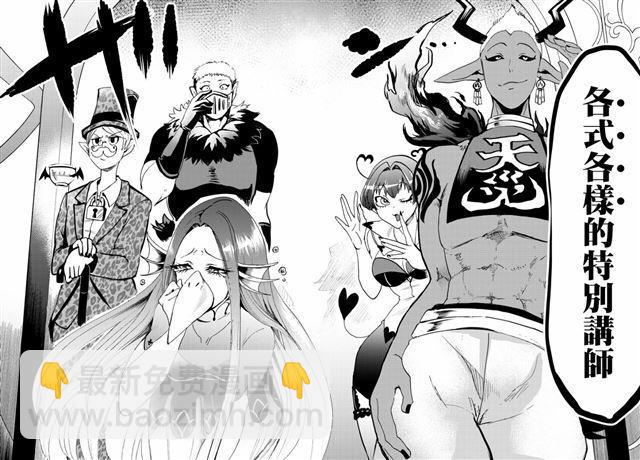 第95话-第103话