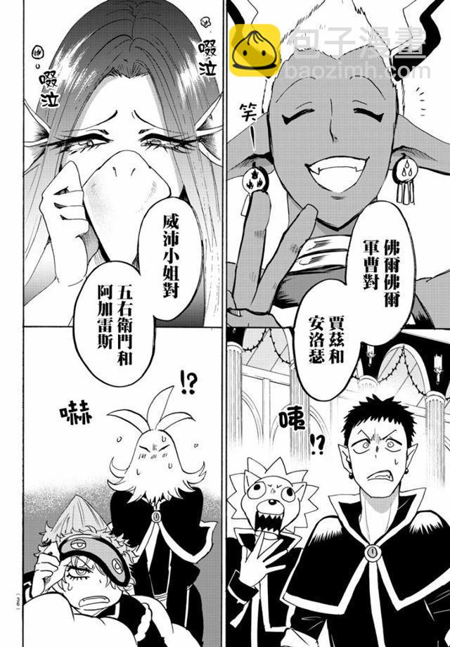 第95话-第103话
