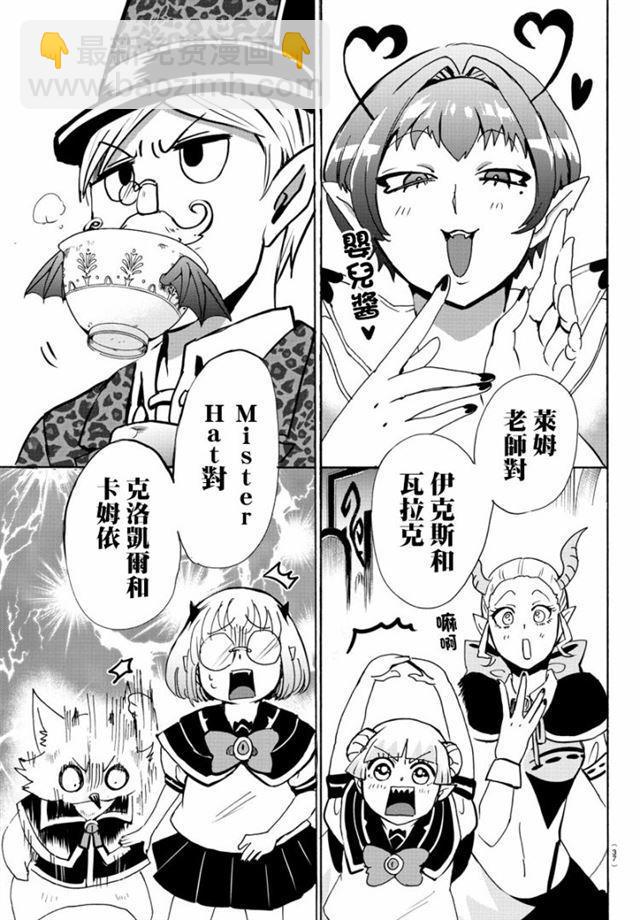 第95话-第103话
