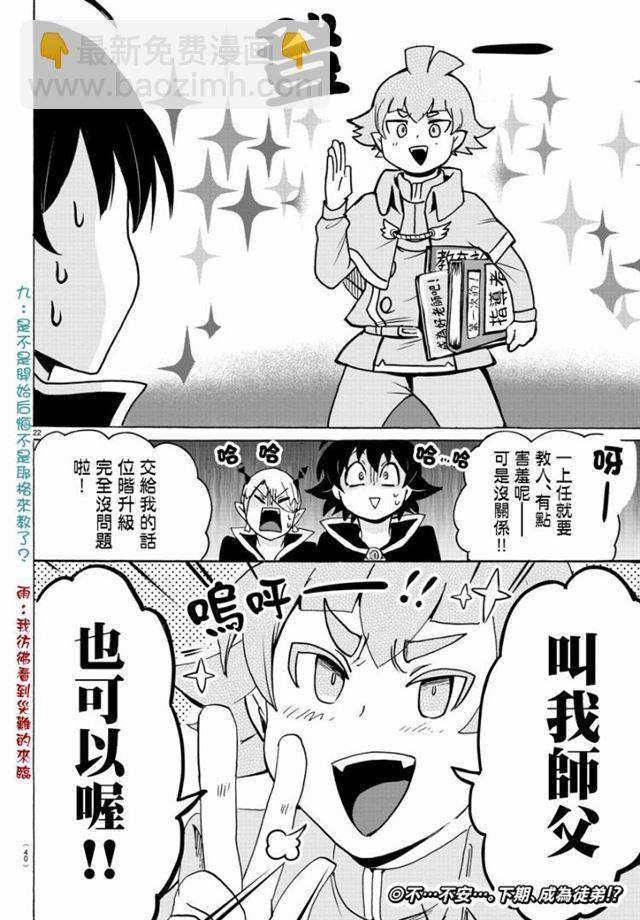 第95话-第103话