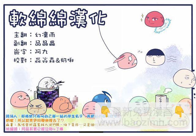 第95话-第103话