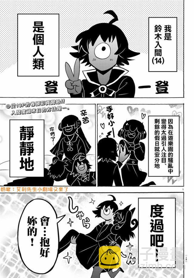 第95话-第103话
