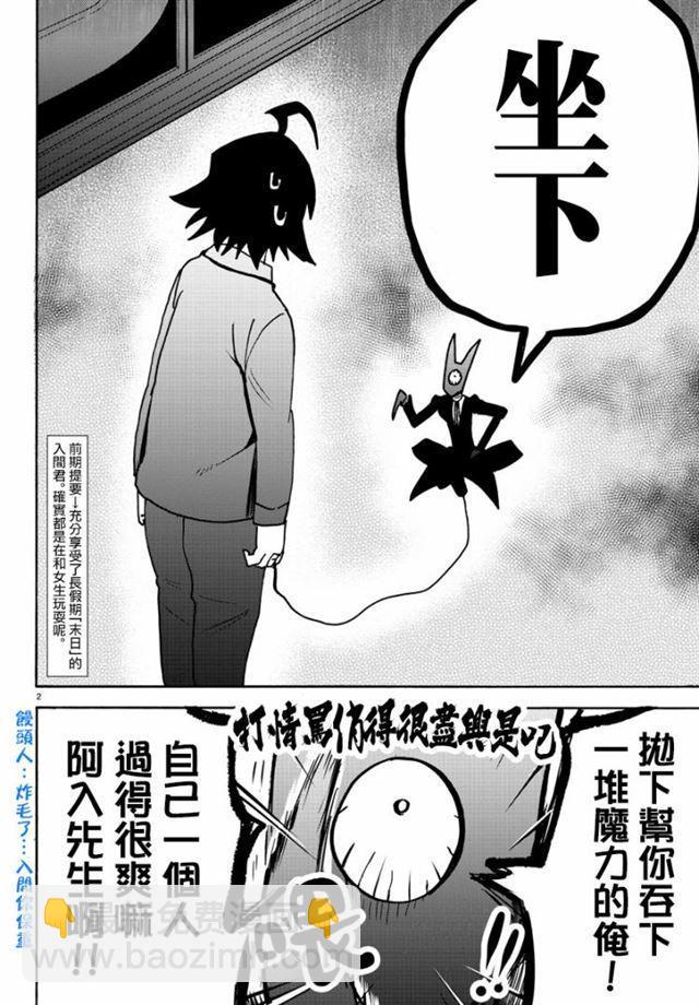 第95话-第103话