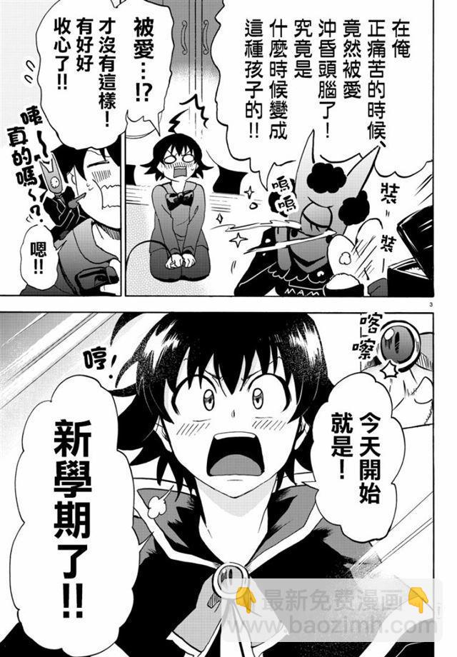 第95话-第103话