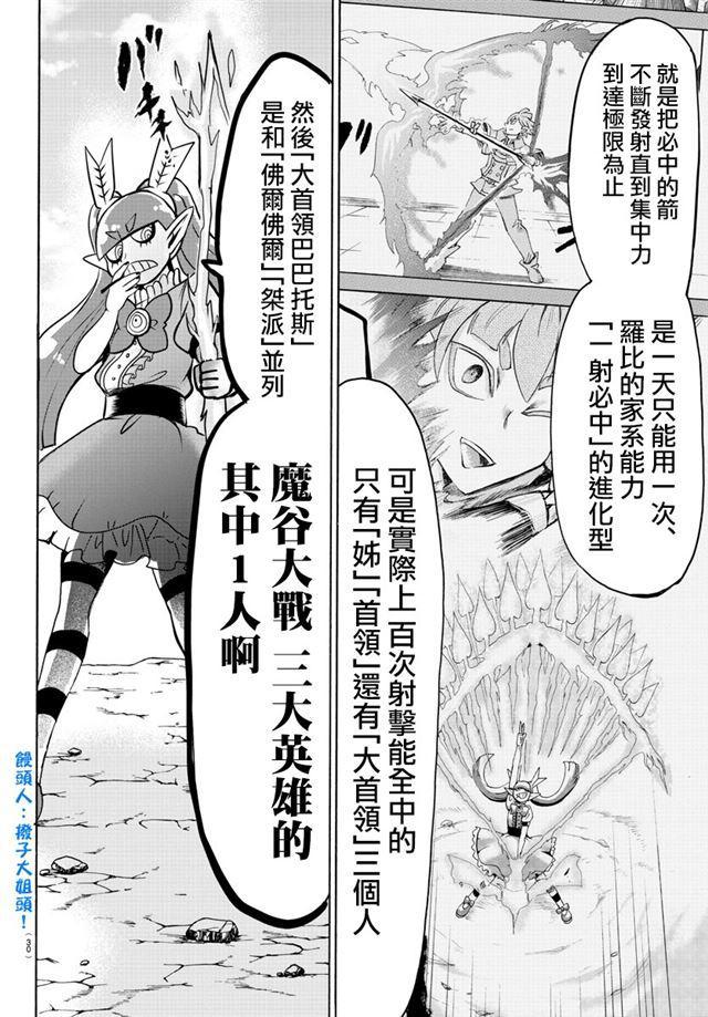 第99话-第107话